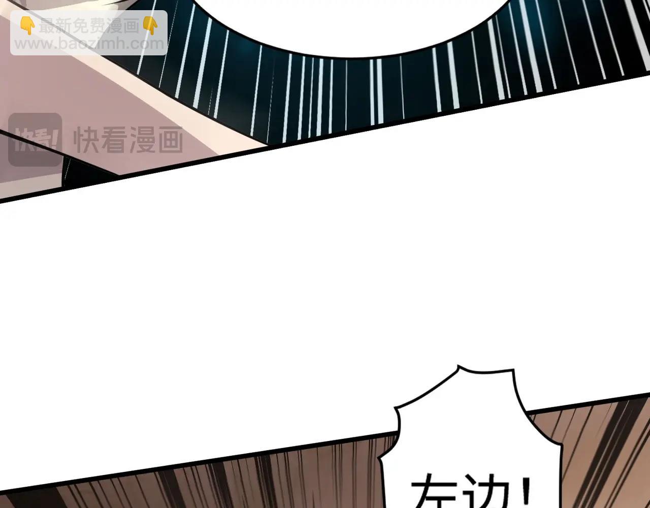 只有我能用召喚術 - 第95話 第十二層魔域！開戰！！！(3/4) - 7