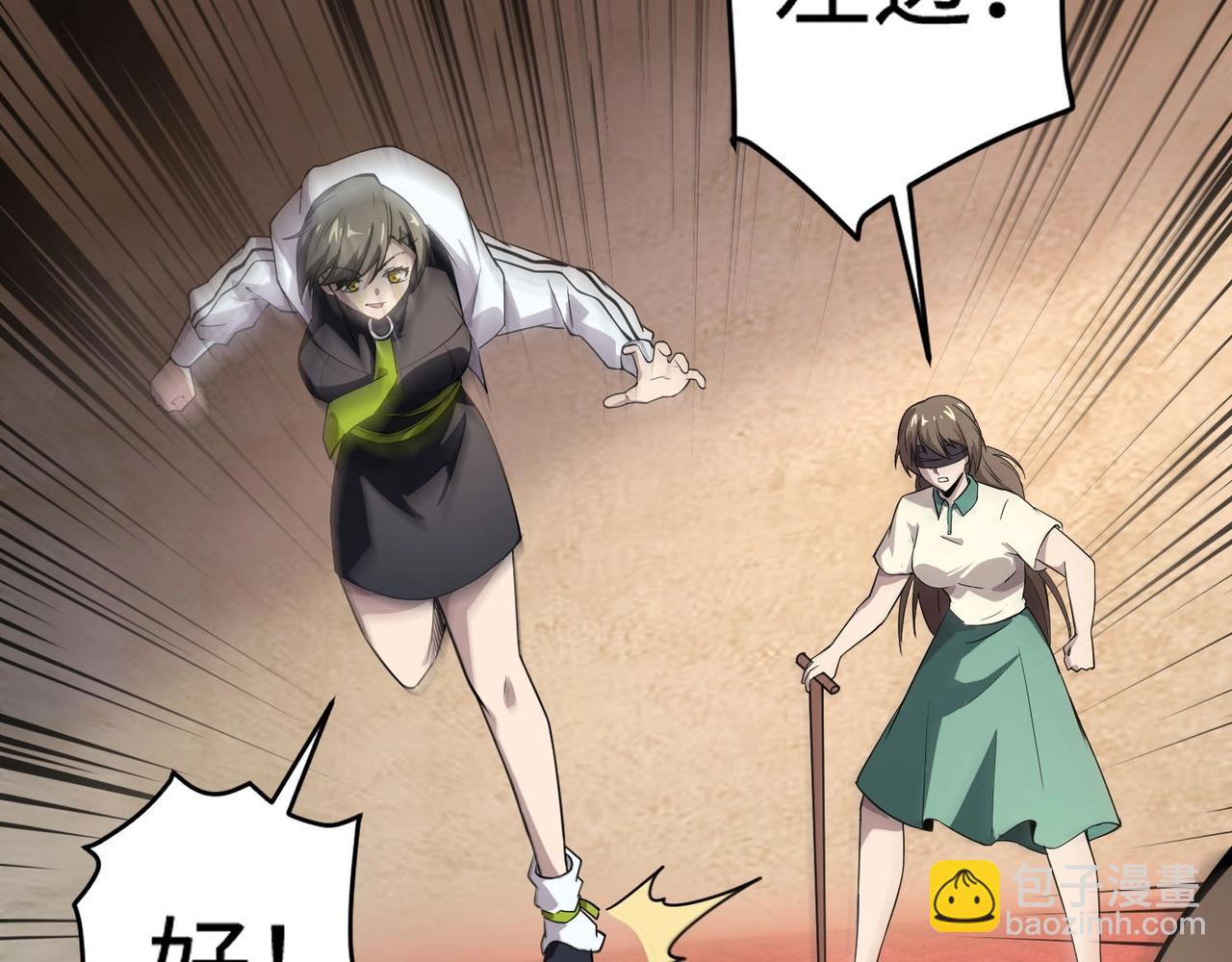 只有我能用召喚術 - 第95話 第十二層魔域！開戰！！！(3/4) - 8