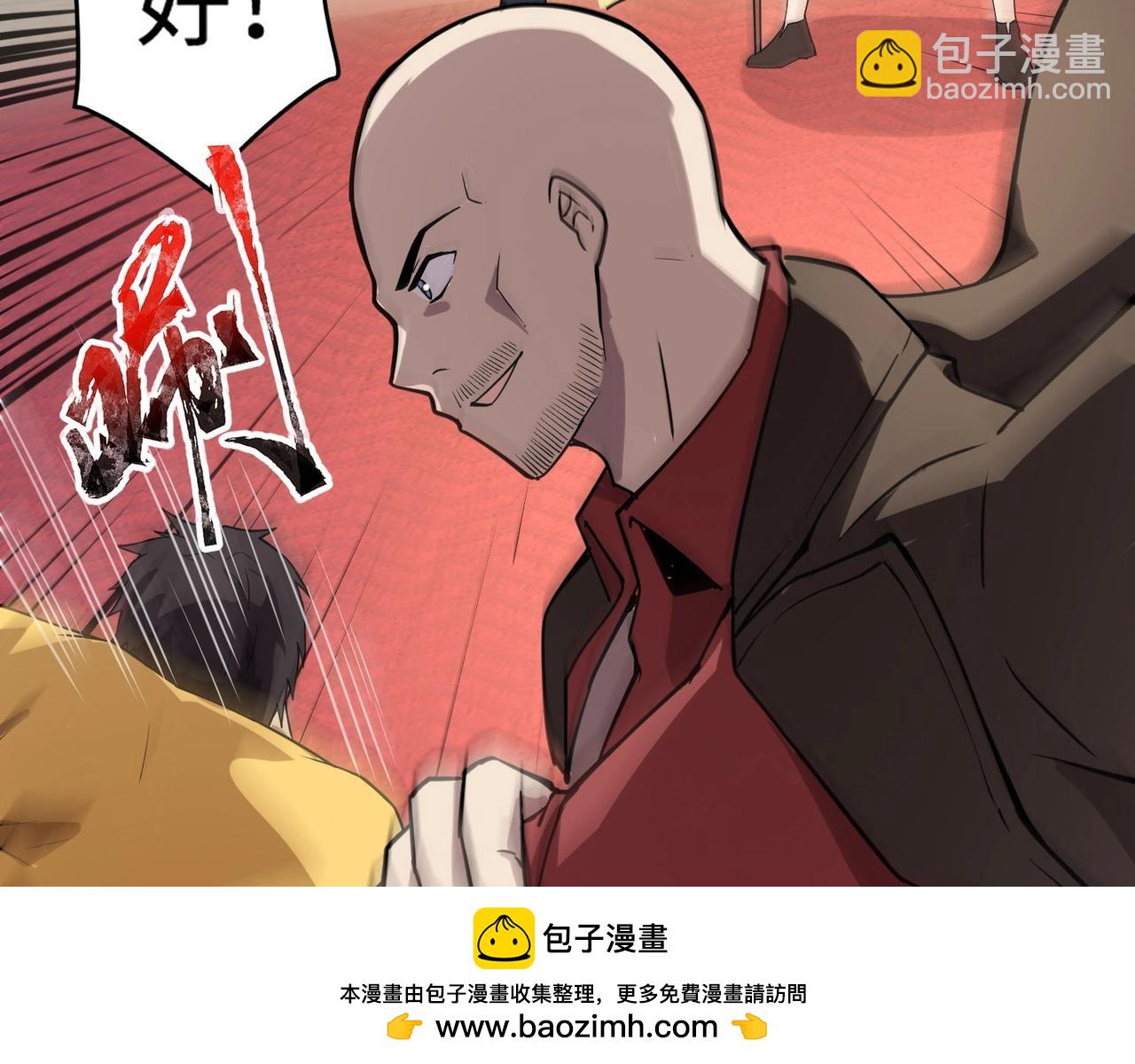 只有我能用召喚術 - 第95話 第十二層魔域！開戰！！！(3/4) - 1