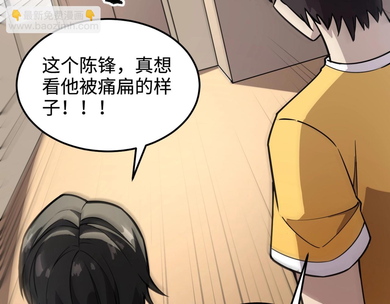 只有我能用召喚術 - 第95話 第十二層魔域！開戰！！！(1/4) - 3