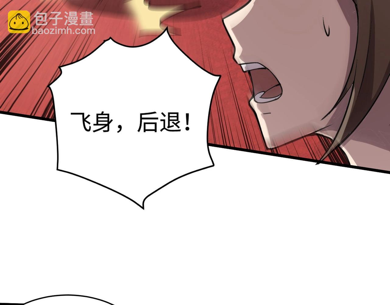 只有我能用召喚術 - 第95話 第十二層魔域！開戰！！！(3/4) - 6