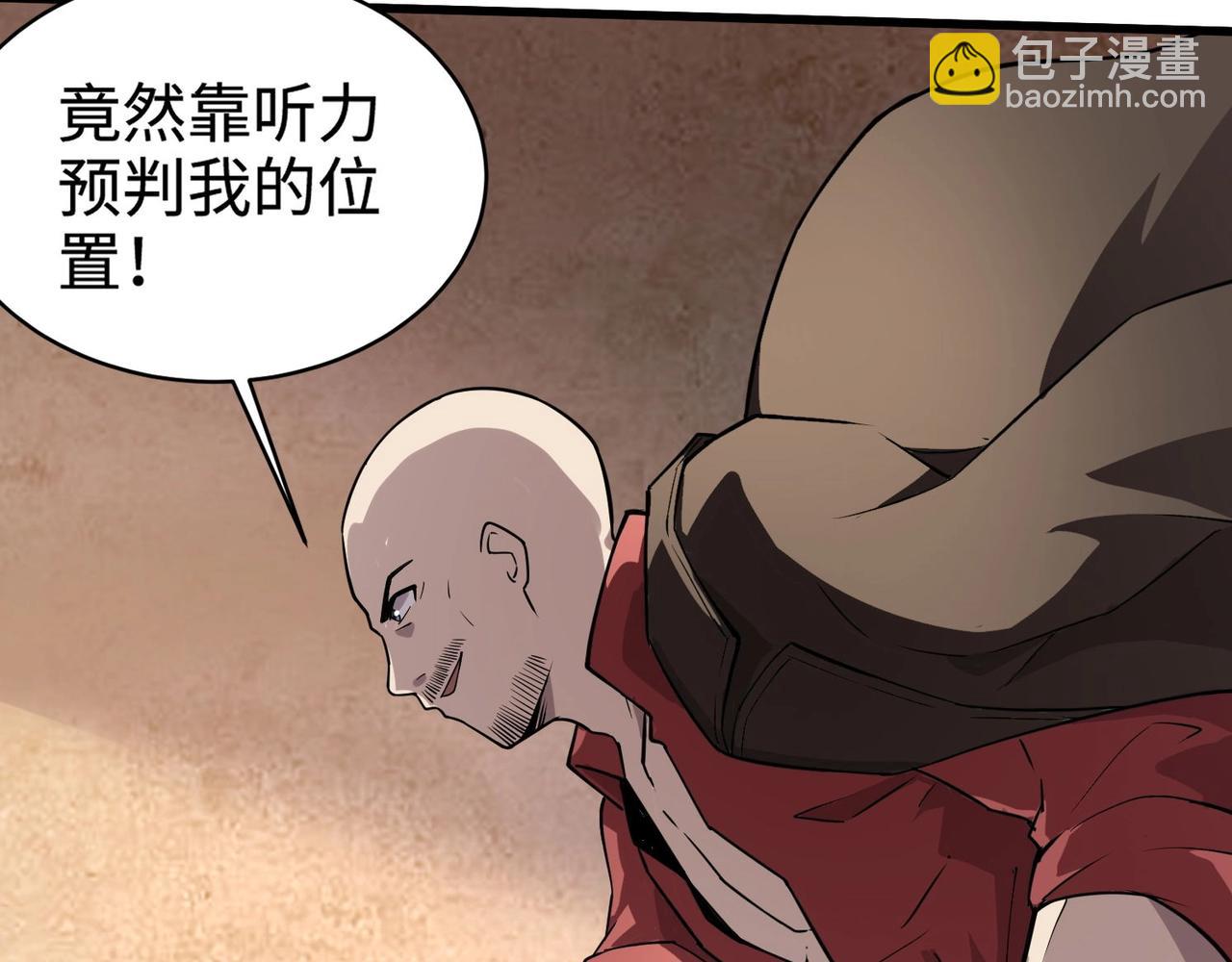 只有我能用召喚術 - 第95話 第十二層魔域！開戰！！！(3/4) - 7