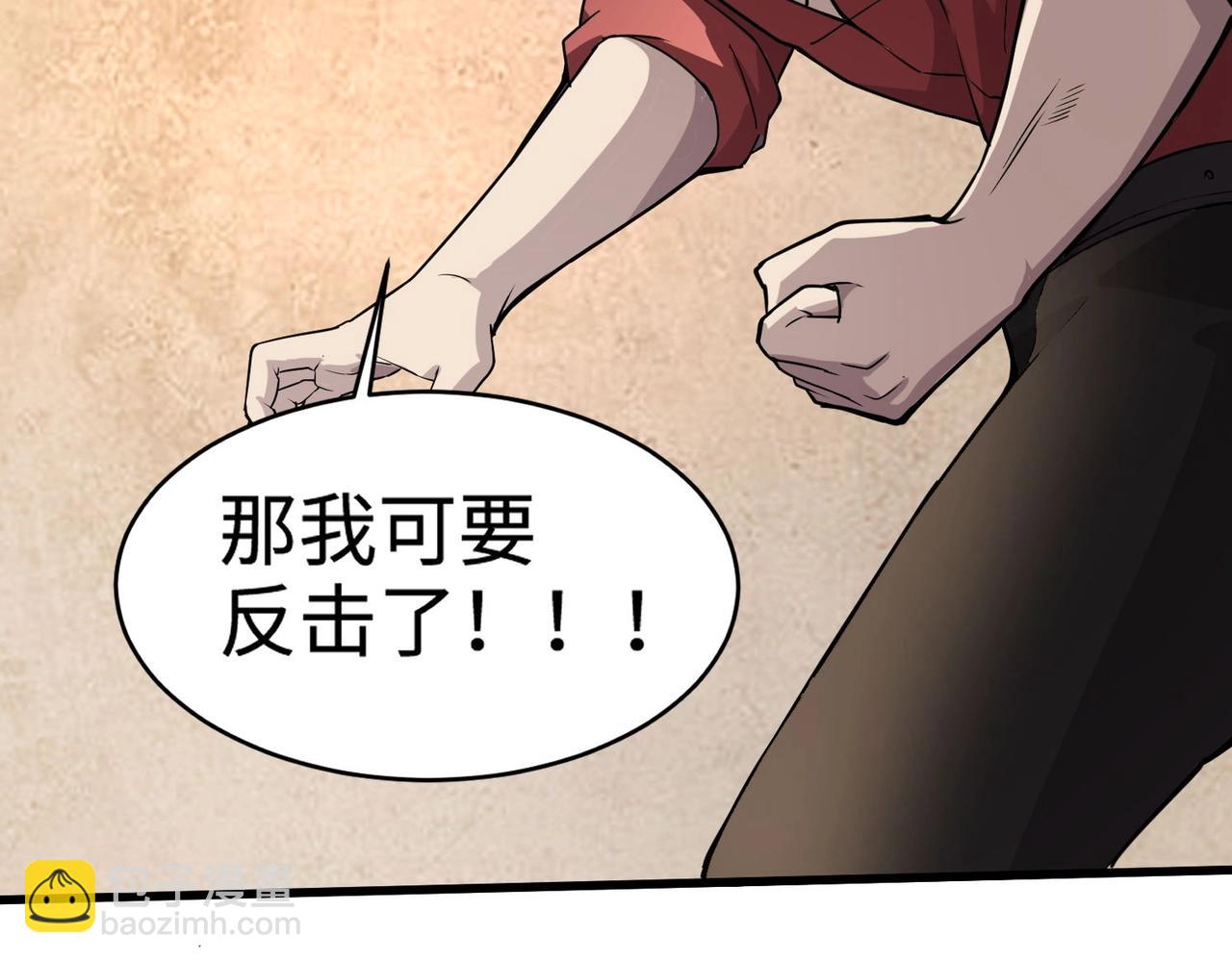 只有我能用召喚術 - 第95話 第十二層魔域！開戰！！！(3/4) - 8