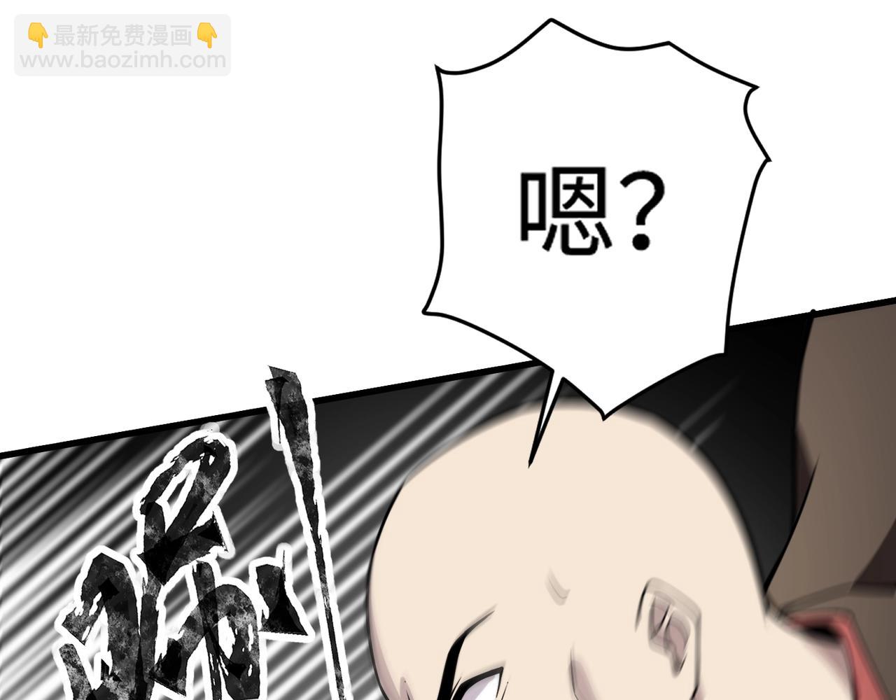 只有我能用召喚術 - 第95話 第十二層魔域！開戰！！！(3/4) - 5