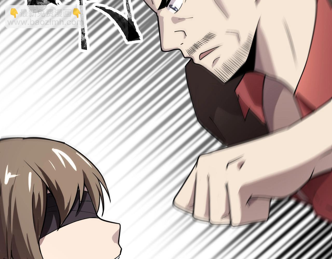 只有我能用召喚術 - 第95話 第十二層魔域！開戰！！！(3/4) - 6