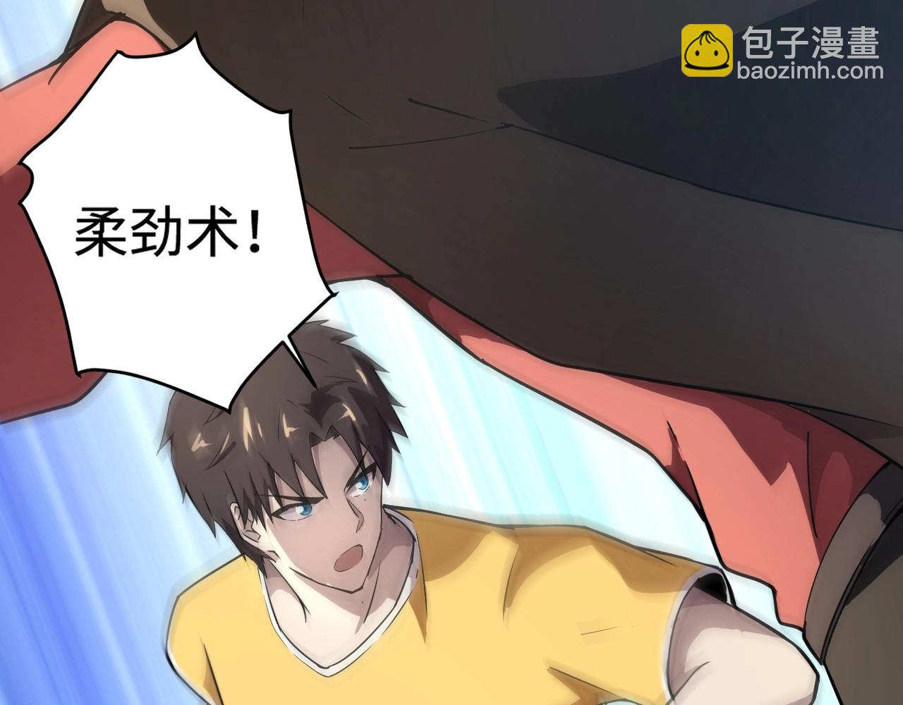 只有我能用召喚術 - 第95話 第十二層魔域！開戰！！！(3/4) - 1