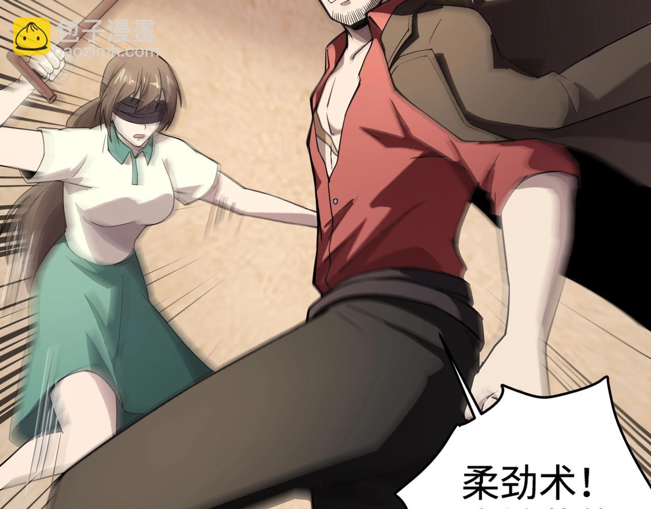 只有我能用召喚術 - 第95話 第十二層魔域！開戰！！！(3/4) - 5