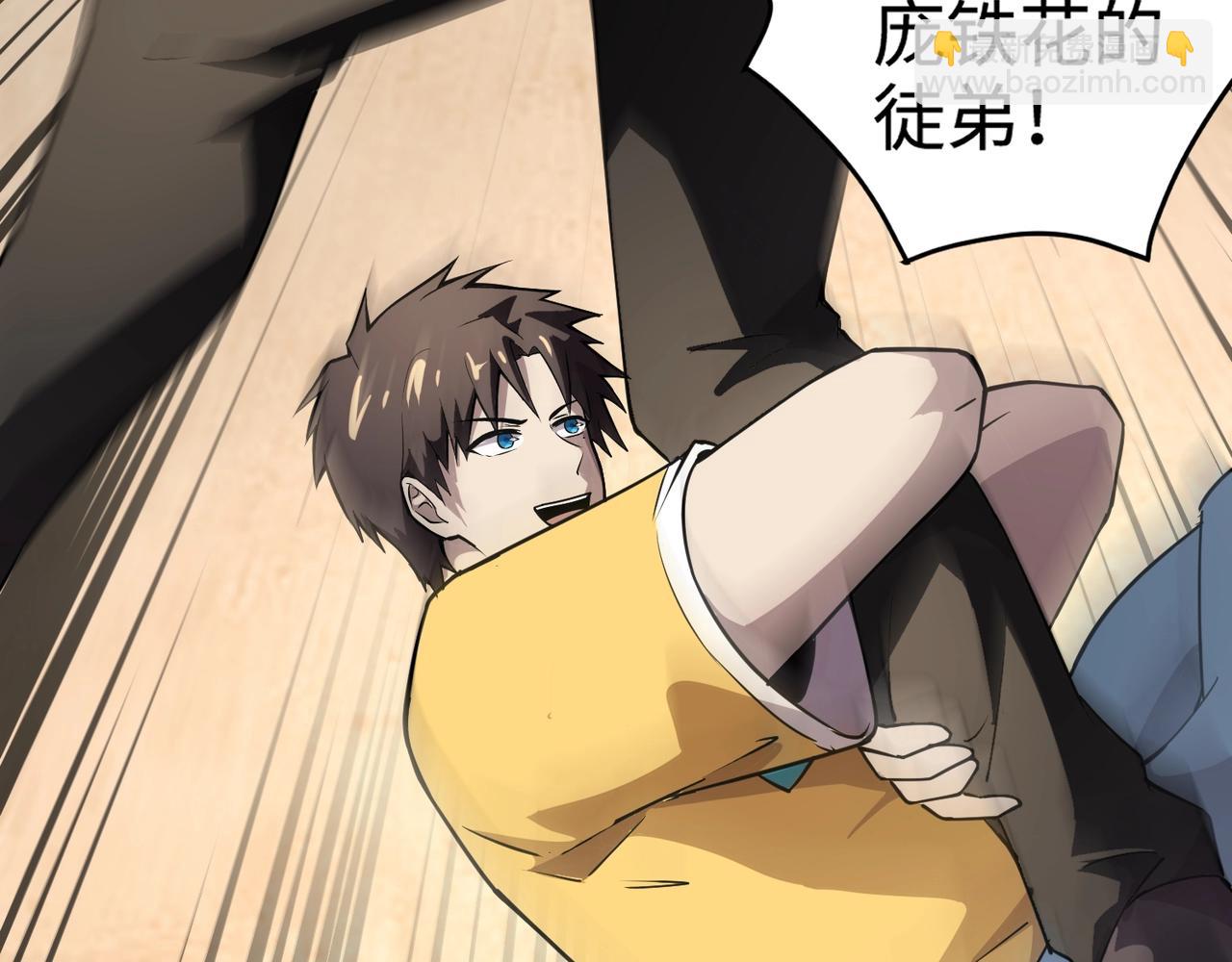 只有我能用召喚術 - 第95話 第十二層魔域！開戰！！！(3/4) - 6