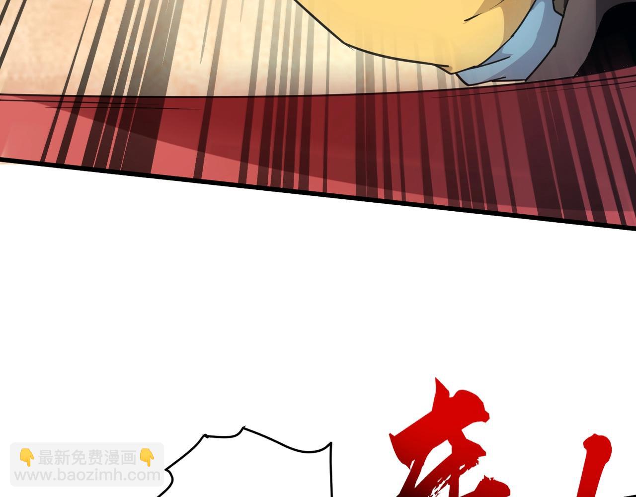 只有我能用召喚術 - 第95話 第十二層魔域！開戰！！！(3/4) - 7