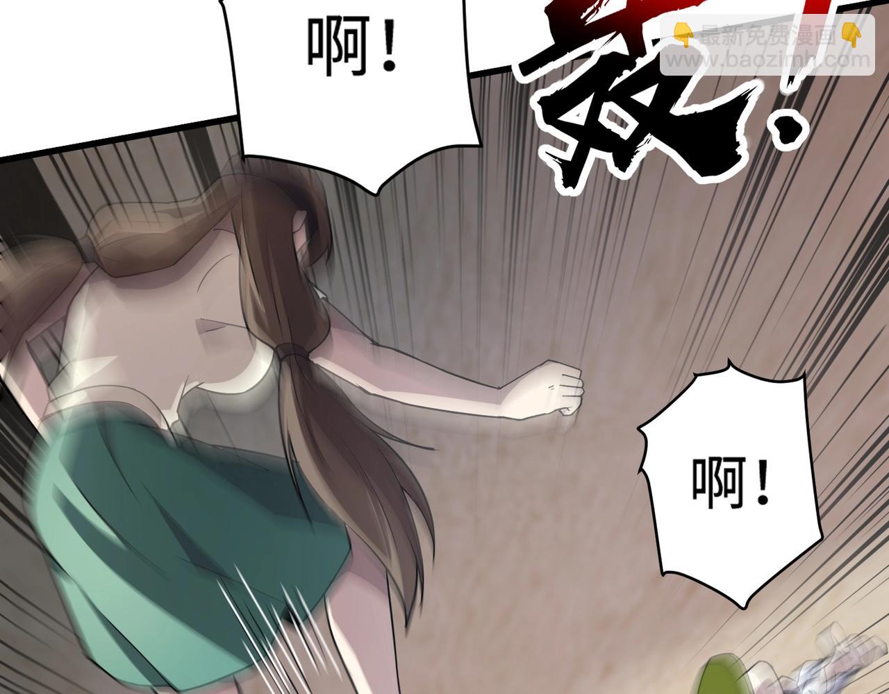 只有我能用召喚術 - 第95話 第十二層魔域！開戰！！！(3/4) - 8