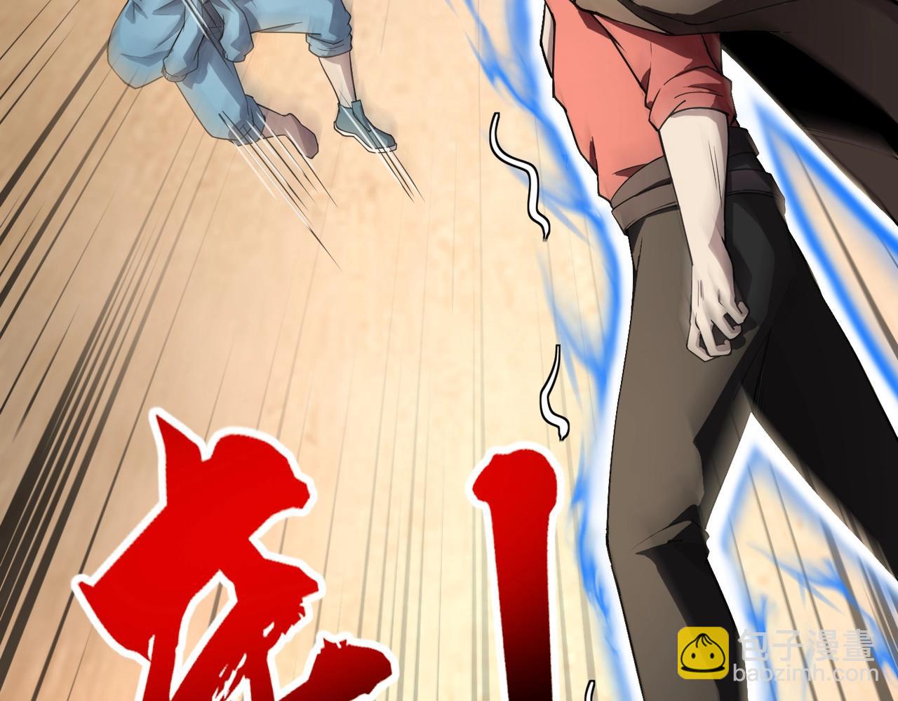 只有我能用召喚術 - 第95話 第十二層魔域！開戰！！！(3/4) - 2