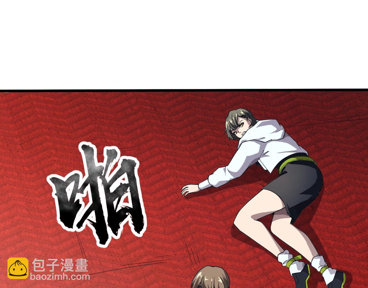 只有我能用召喚術 - 第95話 第十二層魔域！開戰！！！(3/4) - 4