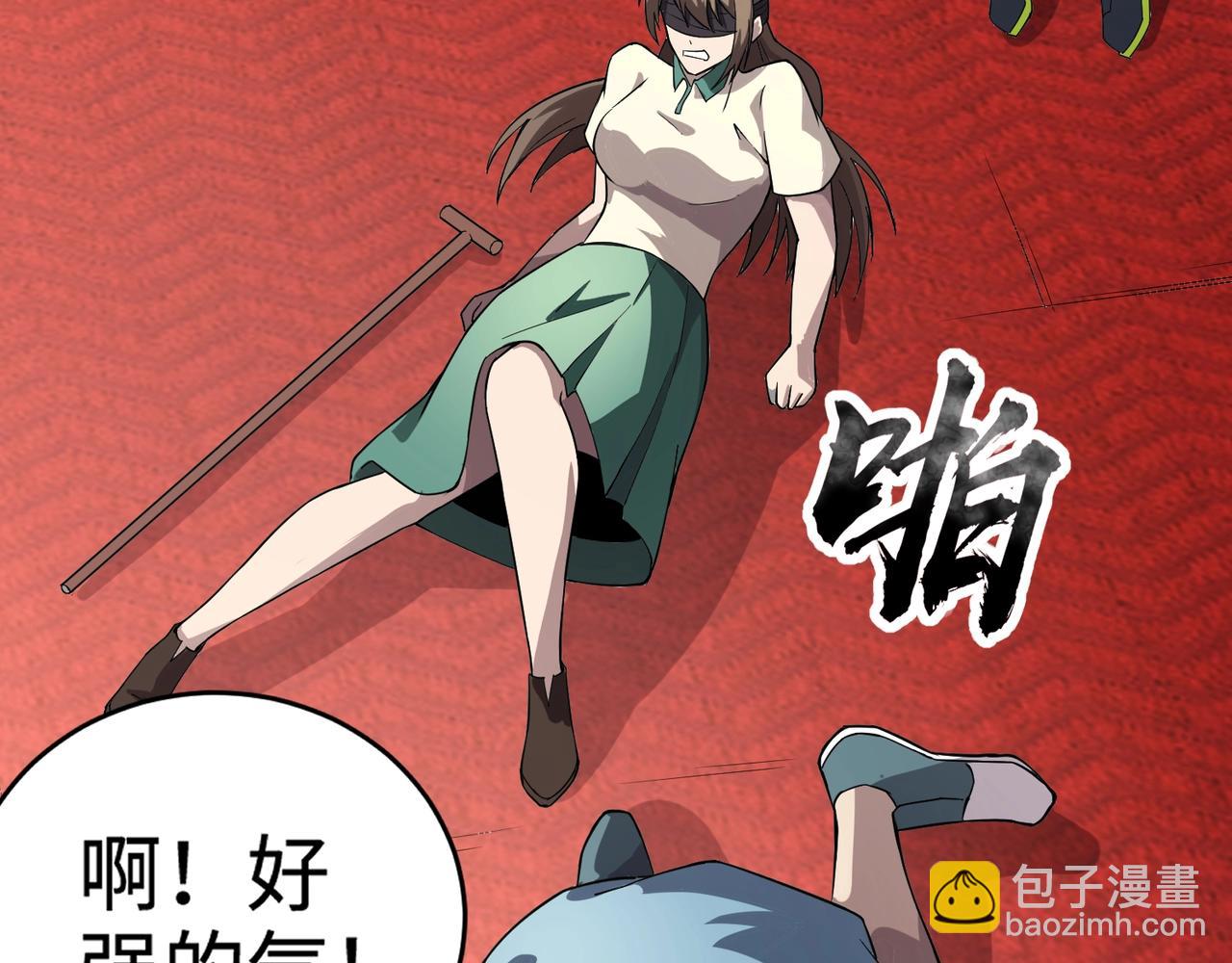 只有我能用召喚術 - 第95話 第十二層魔域！開戰！！！(3/4) - 5