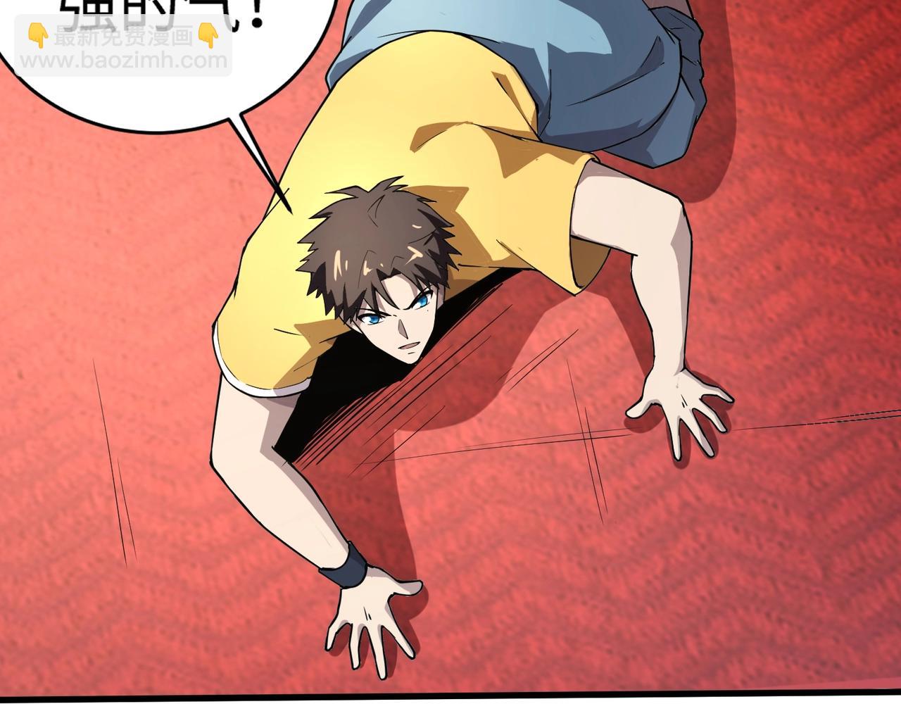 只有我能用召喚術 - 第95話 第十二層魔域！開戰！！！(3/4) - 6