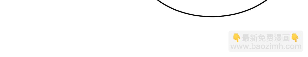 只有我能用召喚術 - 第95話 第十二層魔域！開戰！！！(3/4) - 2