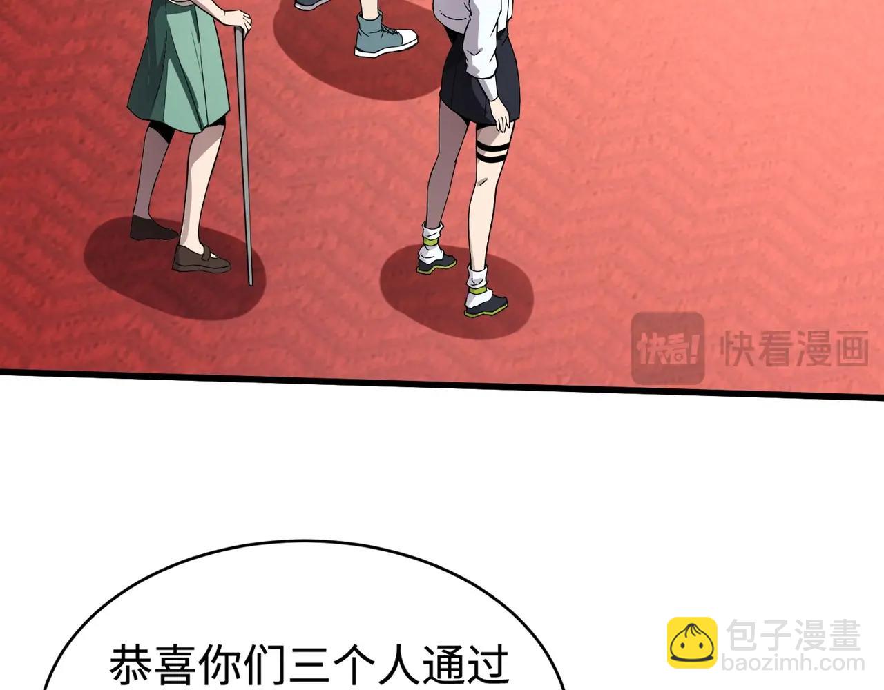 只有我能用召喚術 - 第95話 第十二層魔域！開戰！！！(3/4) - 5