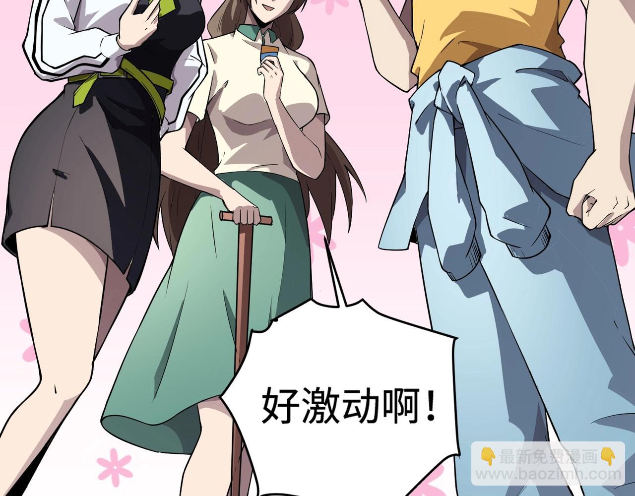 只有我能用召喚術 - 第95話 第十二層魔域！開戰！！！(3/4) - 2