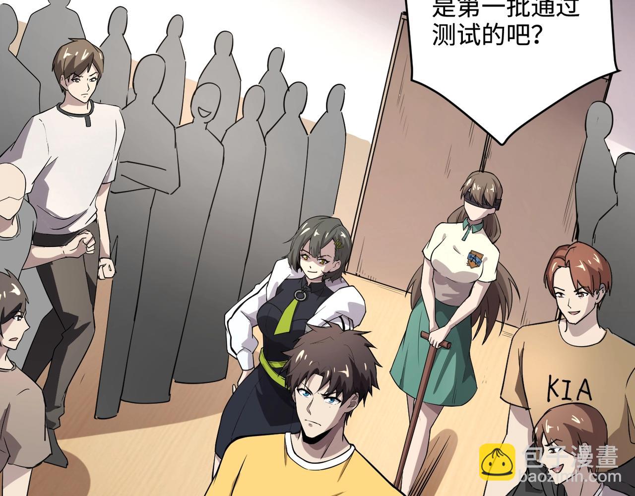 只有我能用召喚術 - 第95話 第十二層魔域！開戰！！！(3/4) - 4