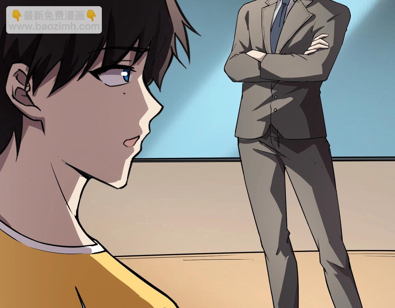 只有我能用召喚術 - 第95話 第十二層魔域！開戰！！！(4/4) - 6