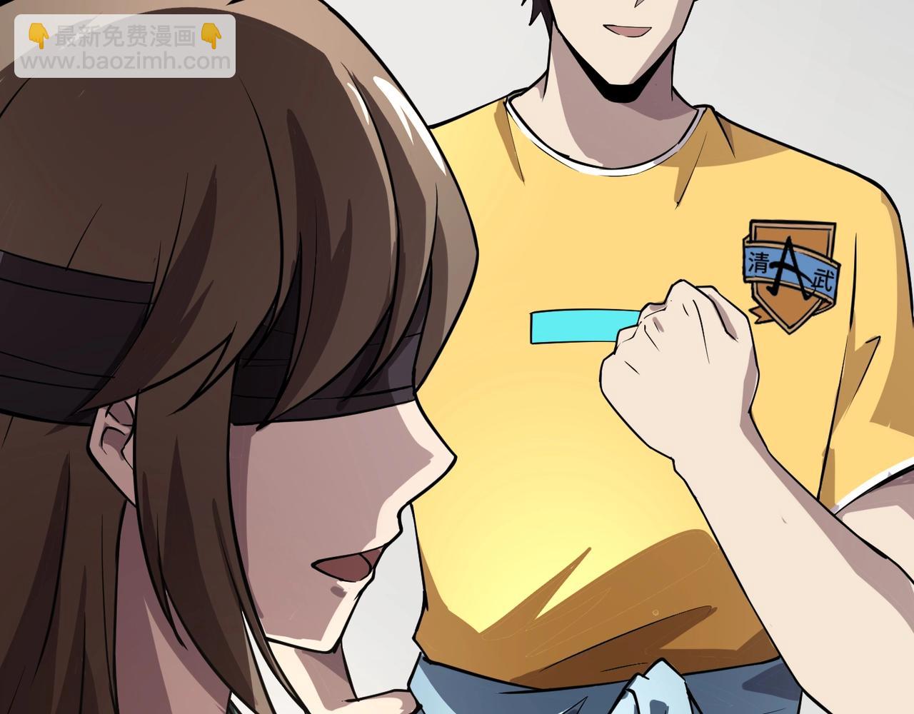 只有我能用召喚術 - 第95話 第十二層魔域！開戰！！！(4/4) - 5