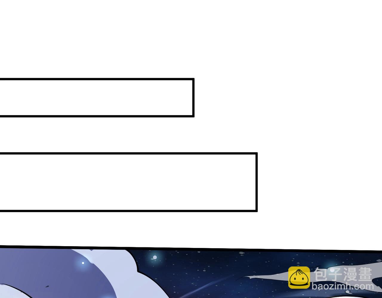 只有我能用召喚術 - 第95話 第十二層魔域！開戰！！！(4/4) - 1