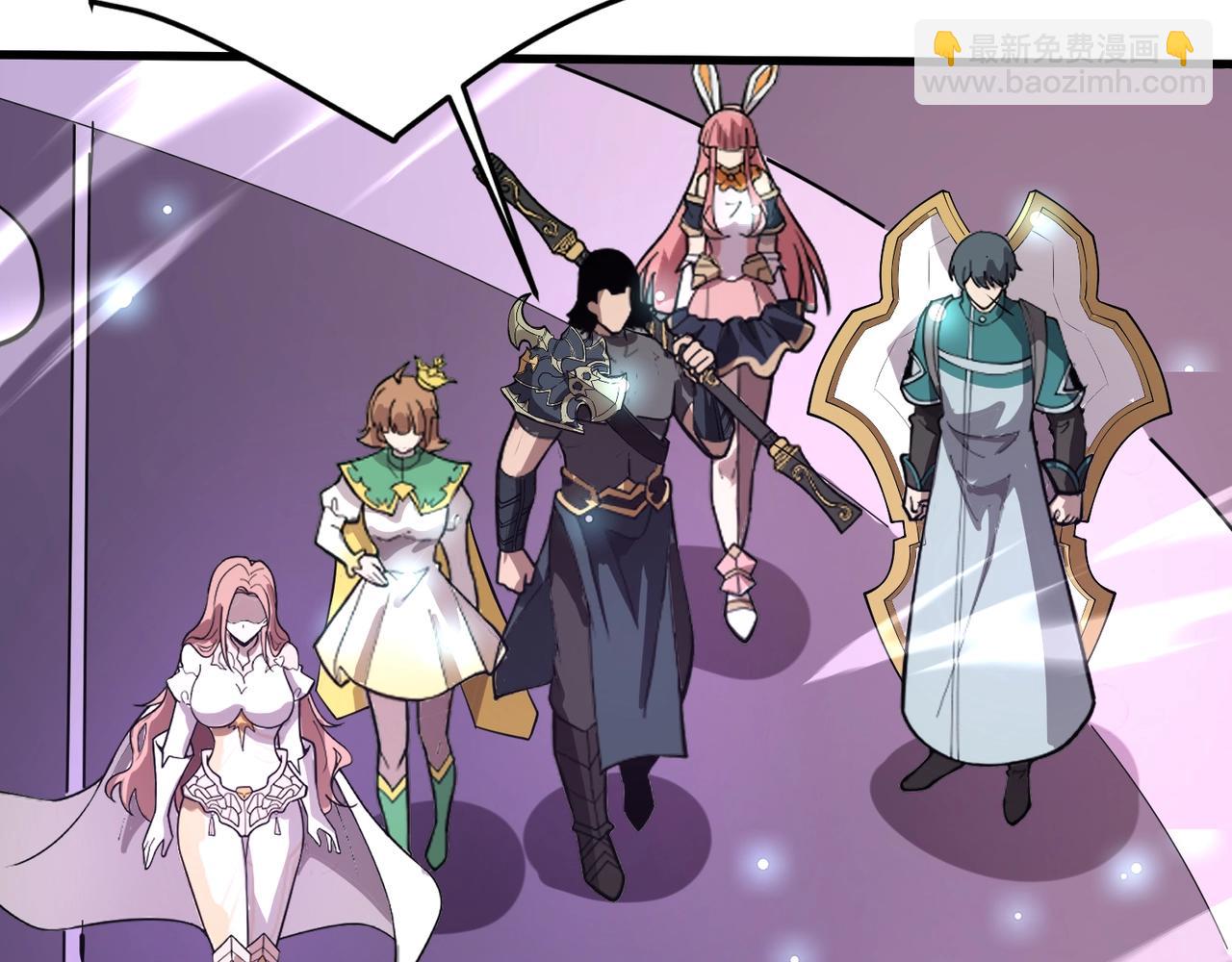 只有我能用召喚術 - 第95話 第十二層魔域！開戰！！！(4/4) - 5