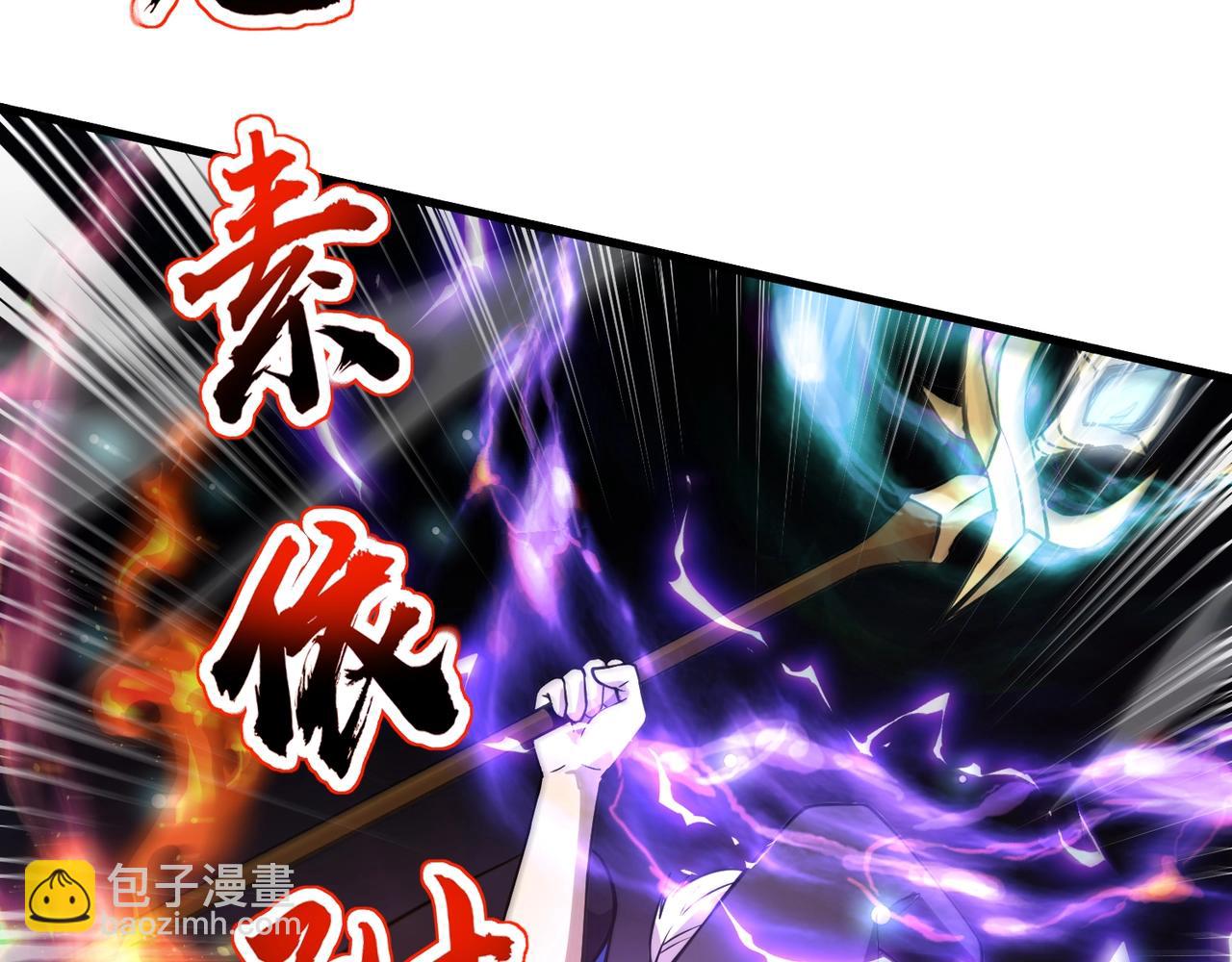 只有我能用召喚術 - 第95話 第十二層魔域！開戰！！！(4/4) - 1