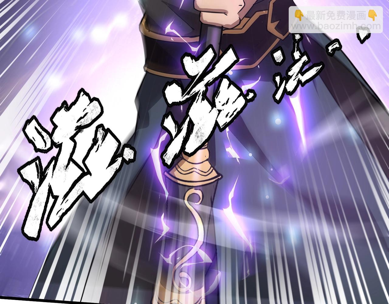 只有我能用召喚術 - 第95話 第十二層魔域！開戰！！！(4/4) - 6