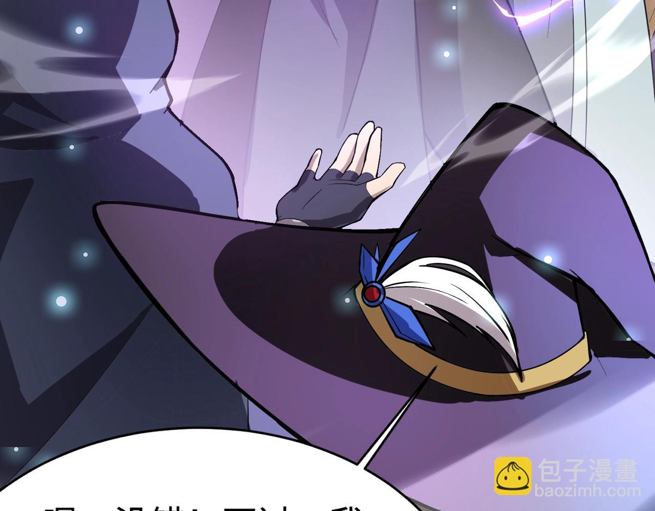 只有我能用召喚術 - 第95話 第十二層魔域！開戰！！！(4/4) - 2