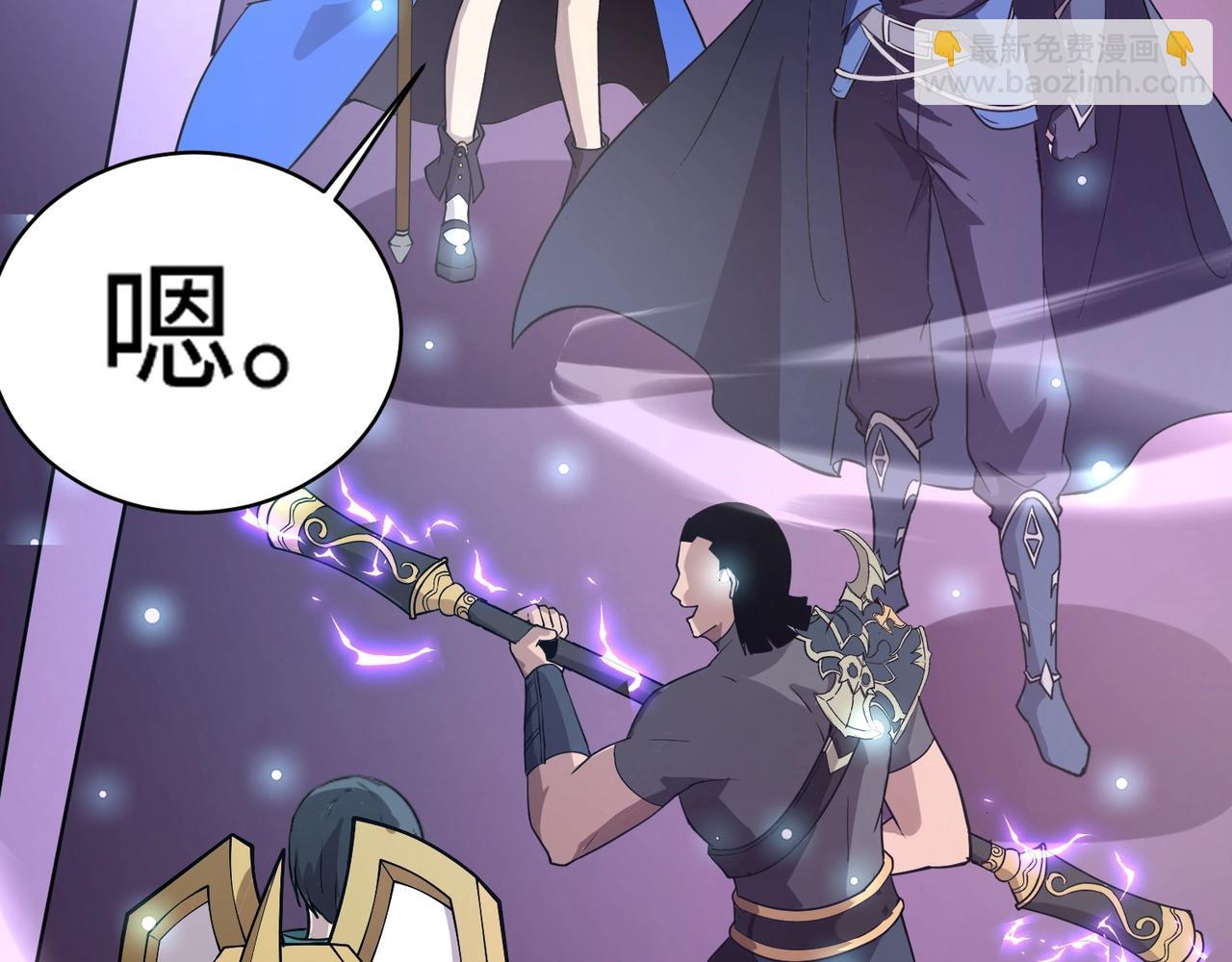 只有我能用召喚術 - 第95話 第十二層魔域！開戰！！！(4/4) - 5