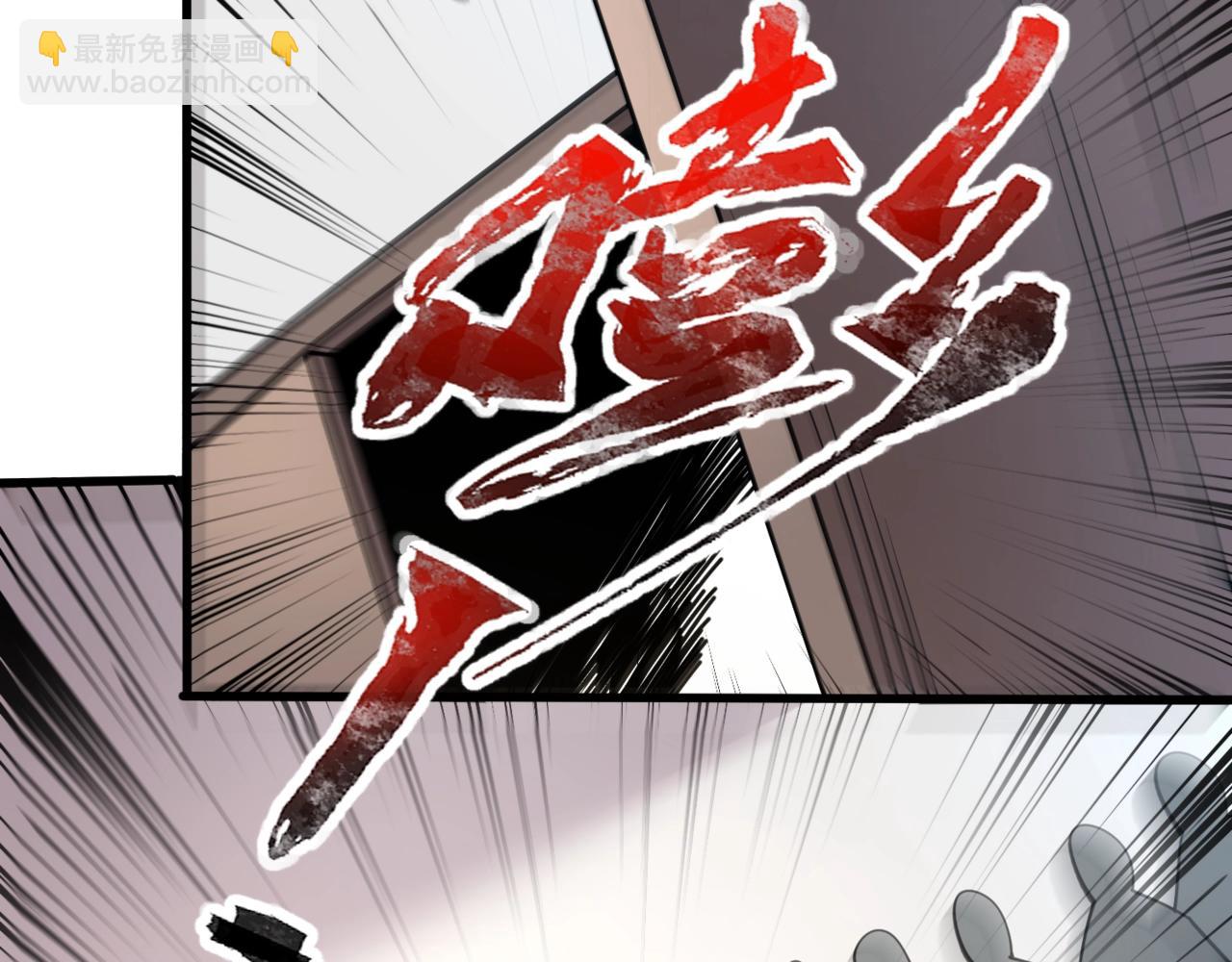 只有我能用召喚術 - 第95話 第十二層魔域！開戰！！！(1/4) - 4