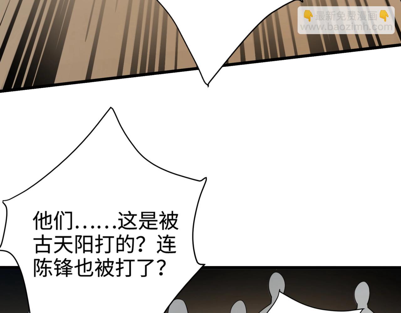 只有我能用召喚術 - 第95話 第十二層魔域！開戰！！！(1/4) - 7