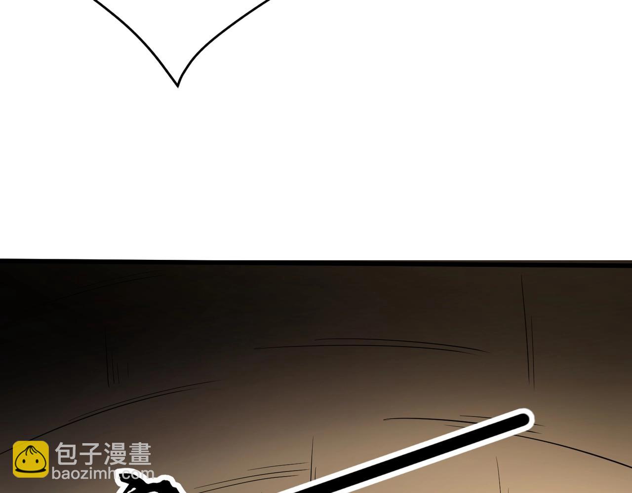 只有我能用召喚術 - 第95話 第十二層魔域！開戰！！！(1/4) - 1