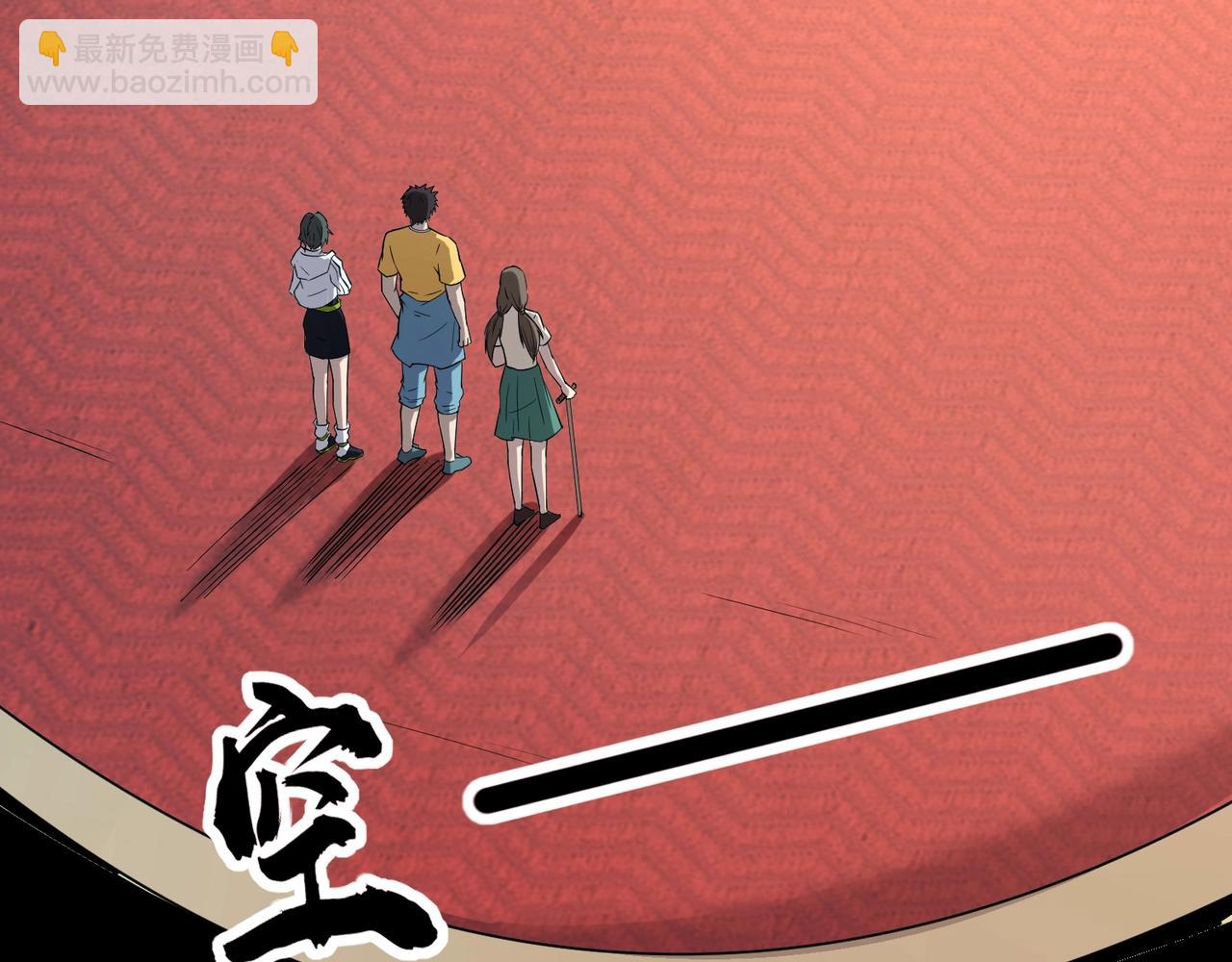 只有我能用召喚術 - 第95話 第十二層魔域！開戰！！！(1/4) - 3