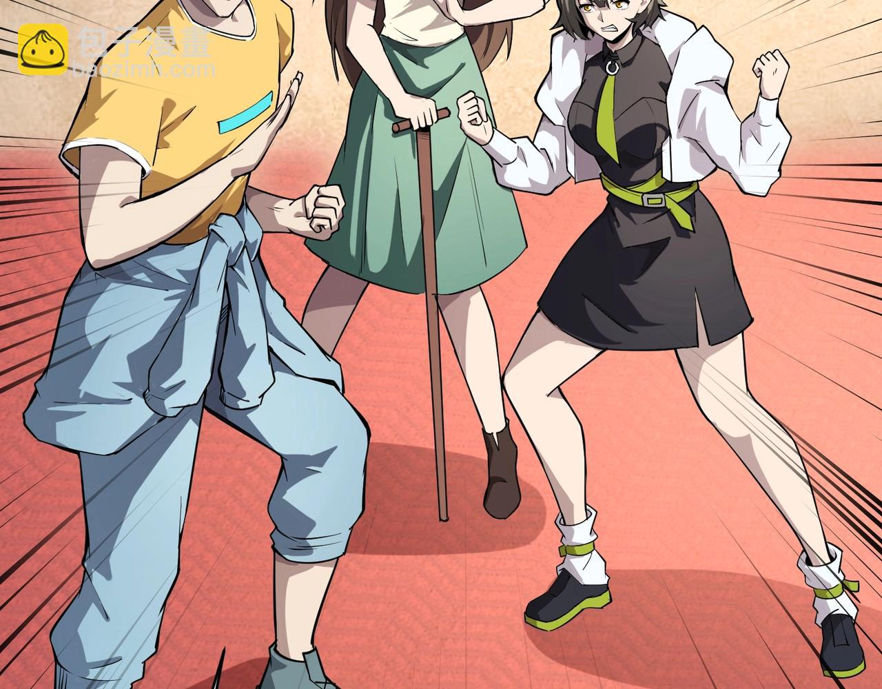 只有我能用召喚術 - 第95話 第十二層魔域！開戰！！！(1/4) - 4