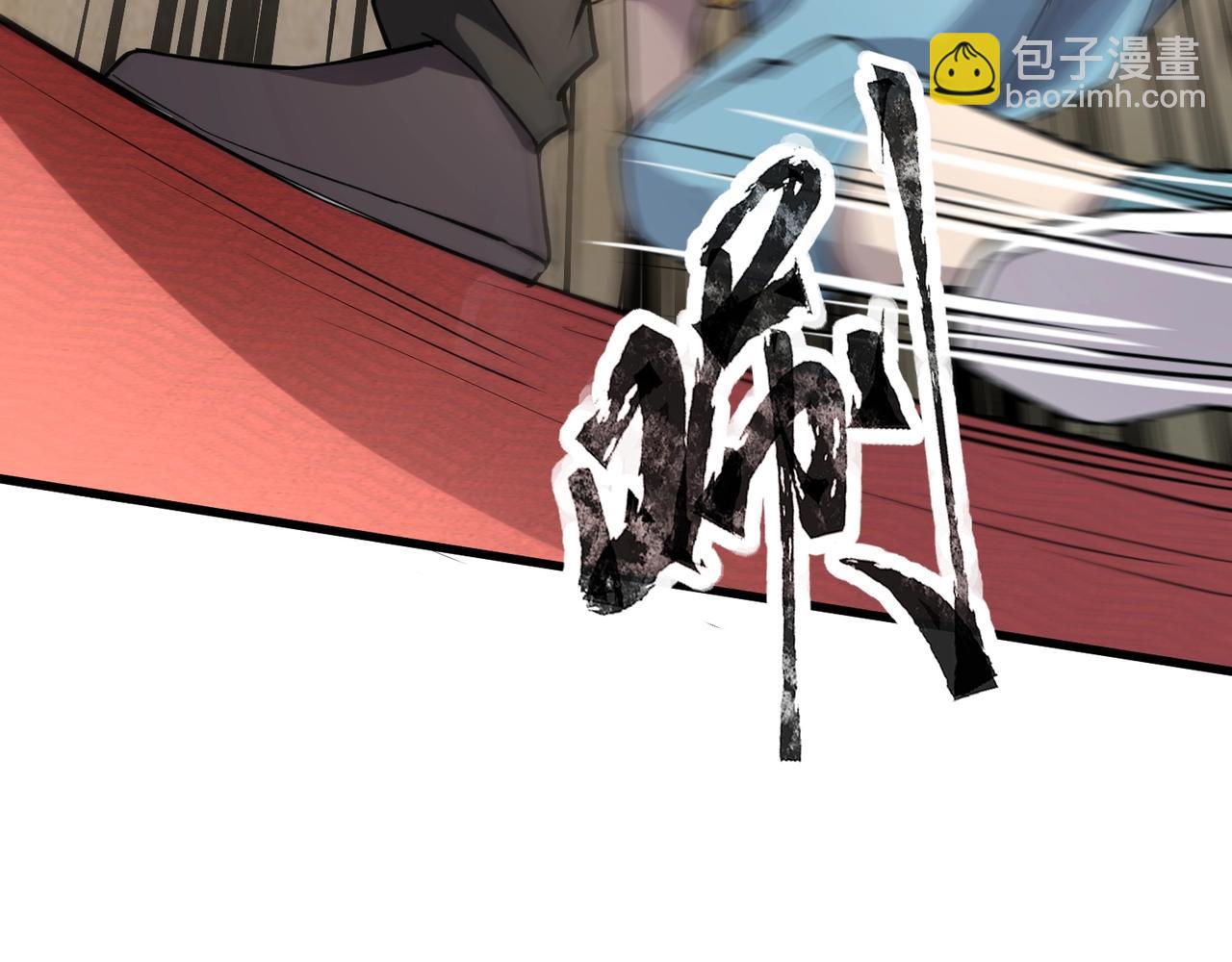 只有我能用召喚術 - 第95話 第十二層魔域！開戰！！！(2/4) - 8