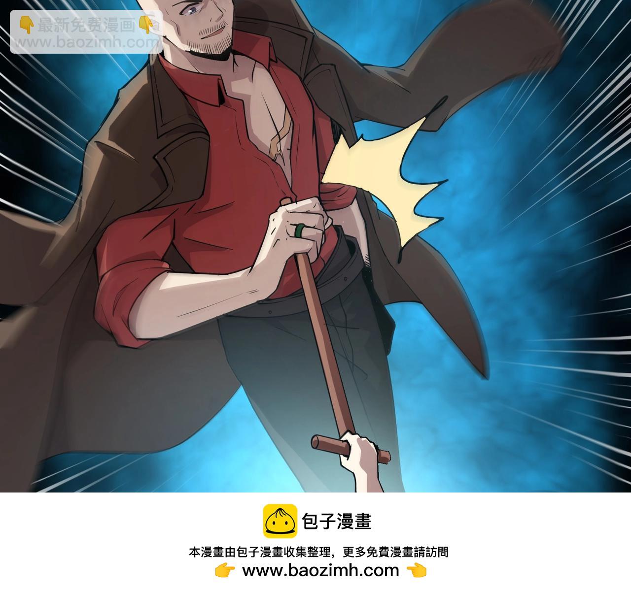 只有我能用召喚術 - 第95話 第十二層魔域！開戰！！！(2/4) - 2