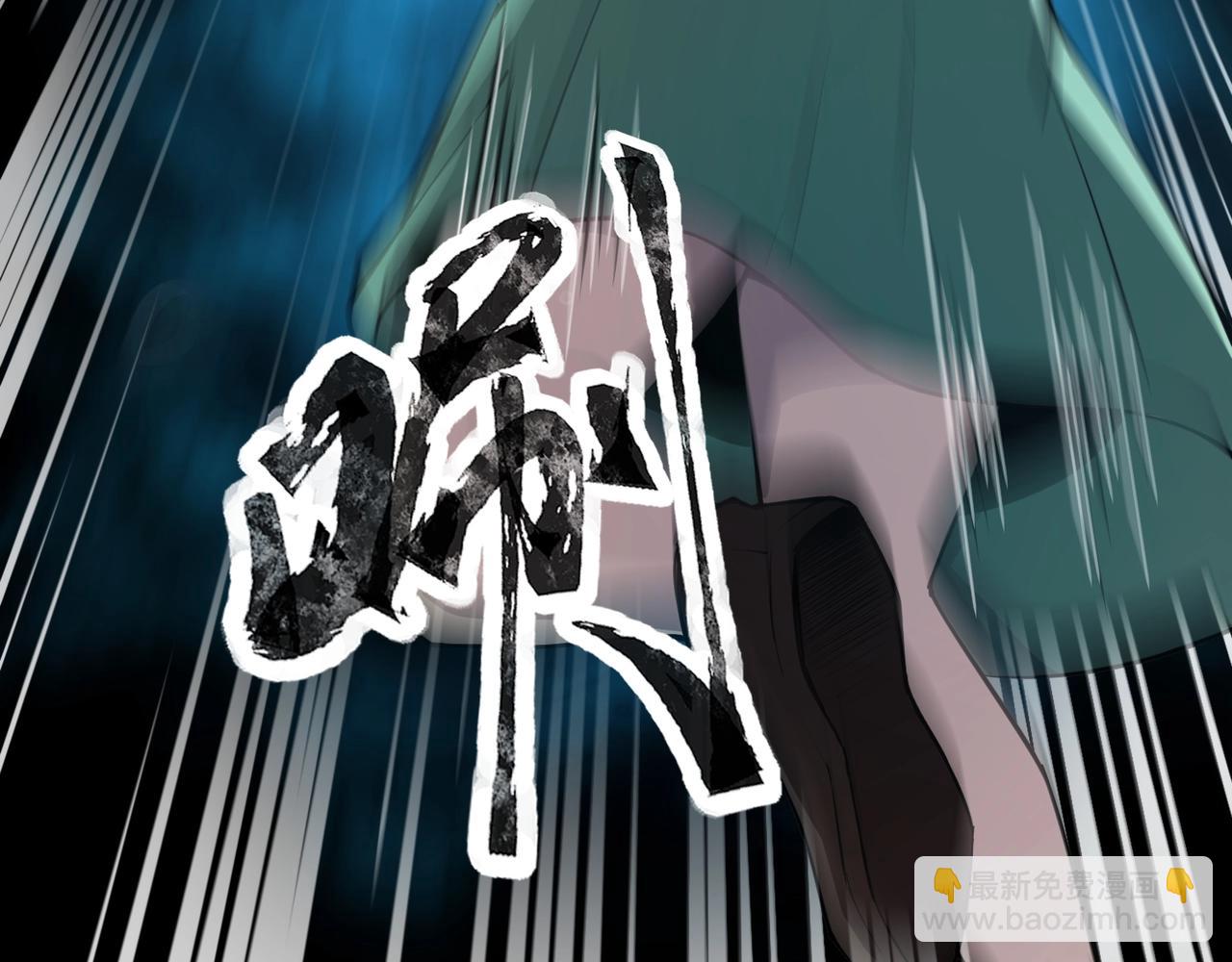 只有我能用召喚術 - 第95話 第十二層魔域！開戰！！！(2/4) - 4