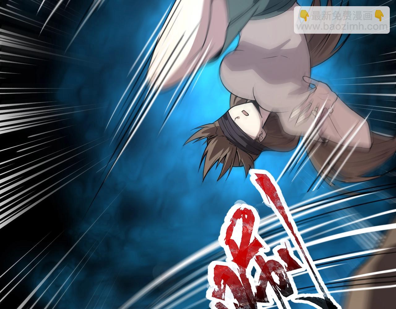 只有我能用召喚術 - 第95話 第十二層魔域！開戰！！！(2/4) - 7