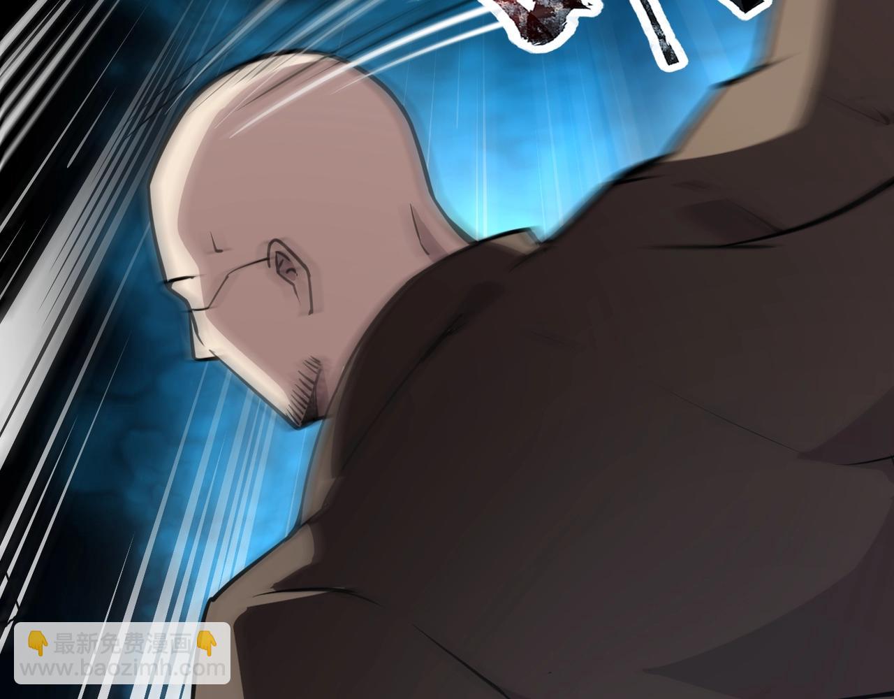 只有我能用召喚術 - 第95話 第十二層魔域！開戰！！！(2/4) - 8