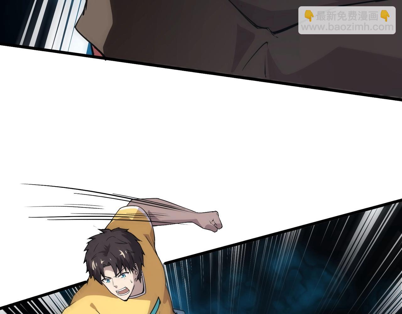 只有我能用召喚術 - 第95話 第十二層魔域！開戰！！！(2/4) - 1