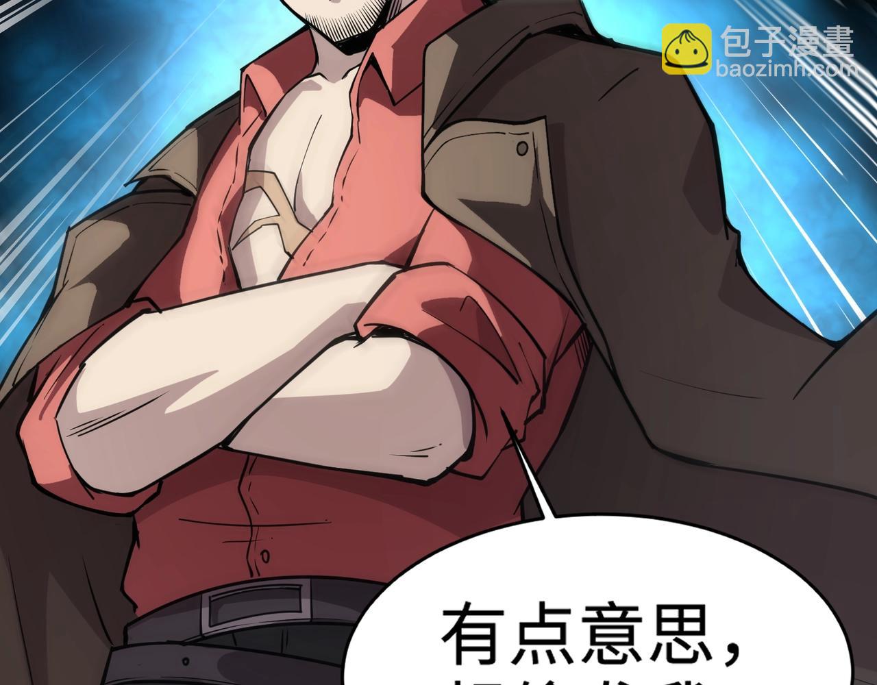 只有我能用召喚術 - 第95話 第十二層魔域！開戰！！！(2/4) - 3