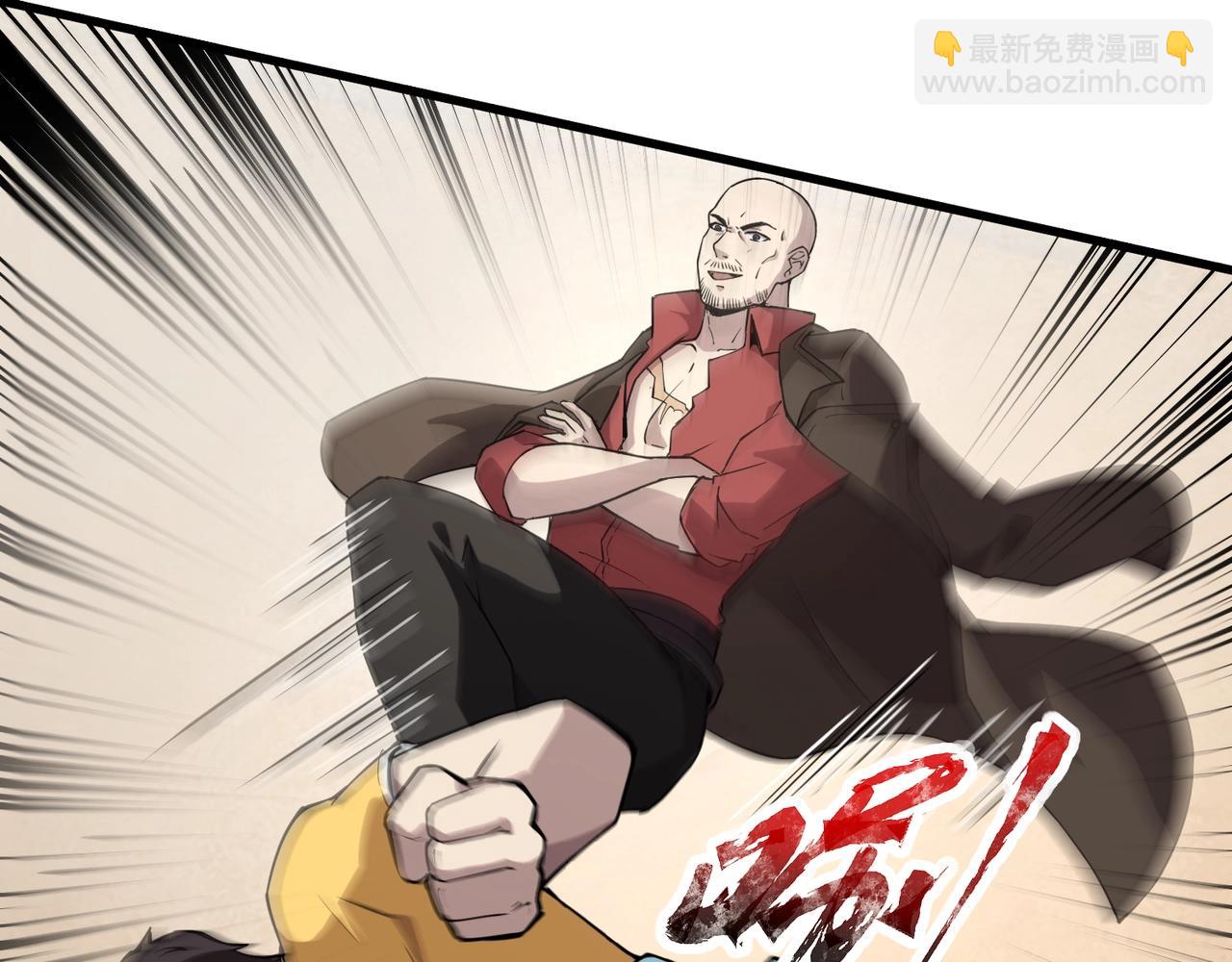 只有我能用召喚術 - 第95話 第十二層魔域！開戰！！！(2/4) - 5