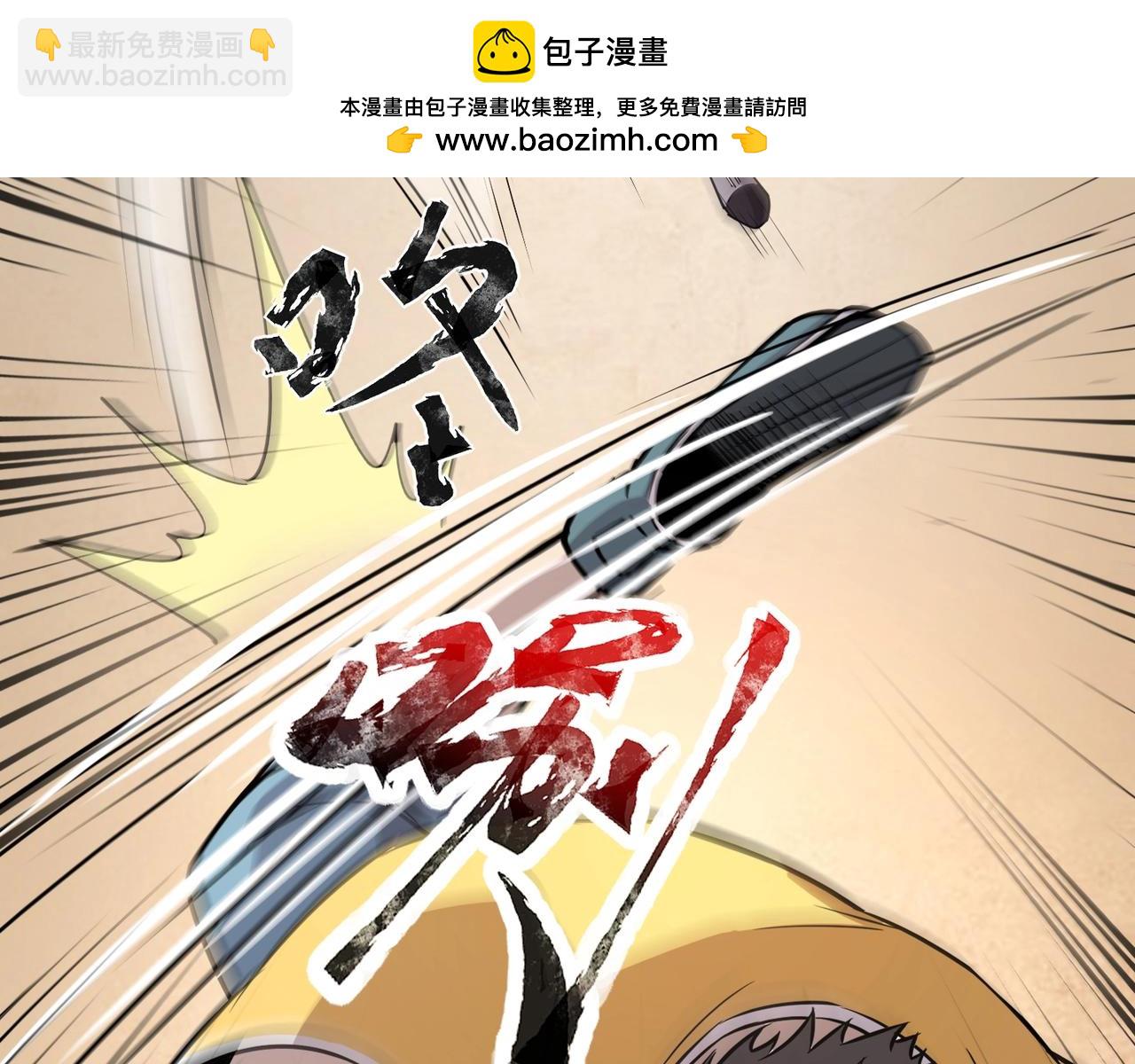 只有我能用召喚術 - 第95話 第十二層魔域！開戰！！！(2/4) - 1