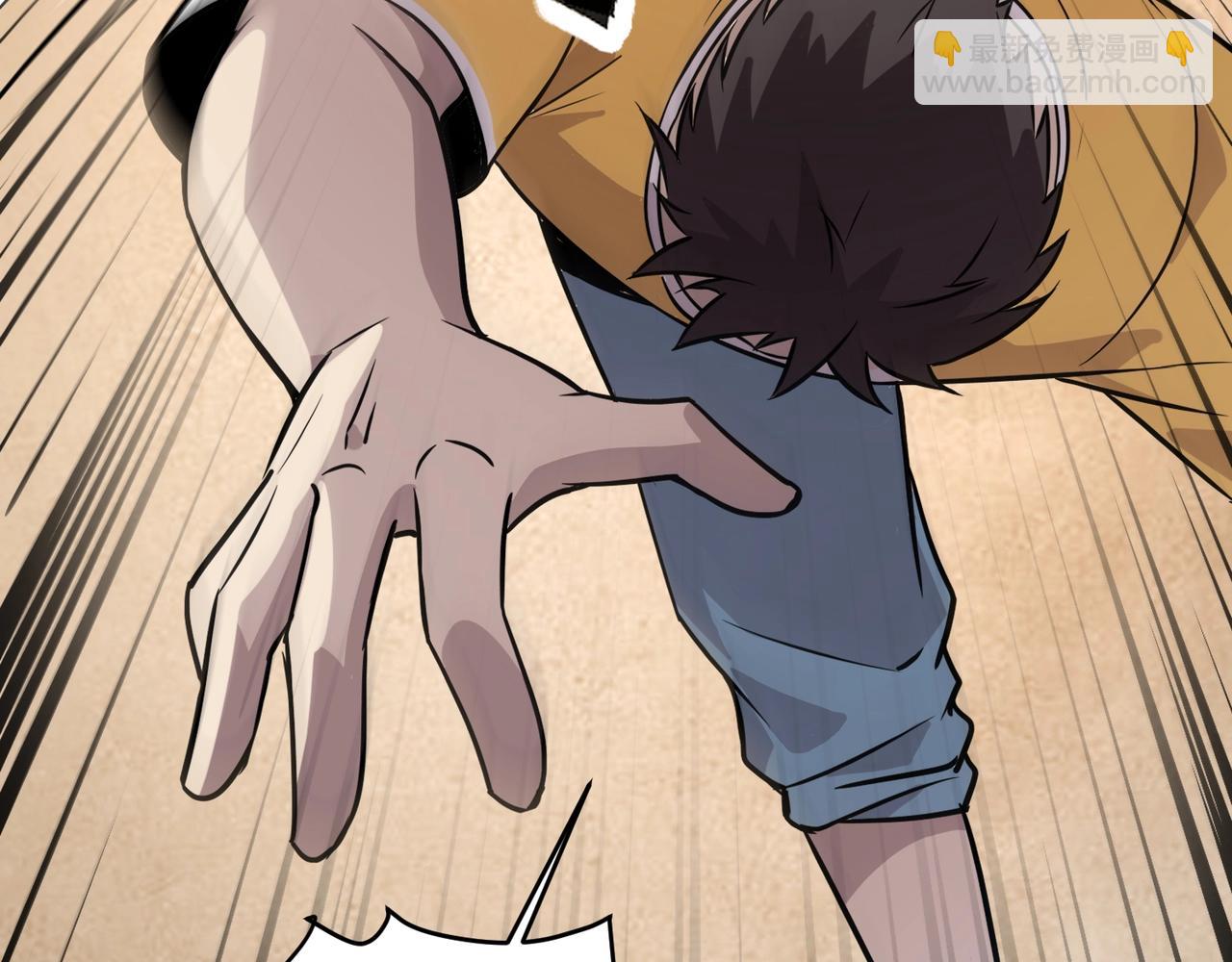 只有我能用召喚術 - 第95話 第十二層魔域！開戰！！！(2/4) - 2