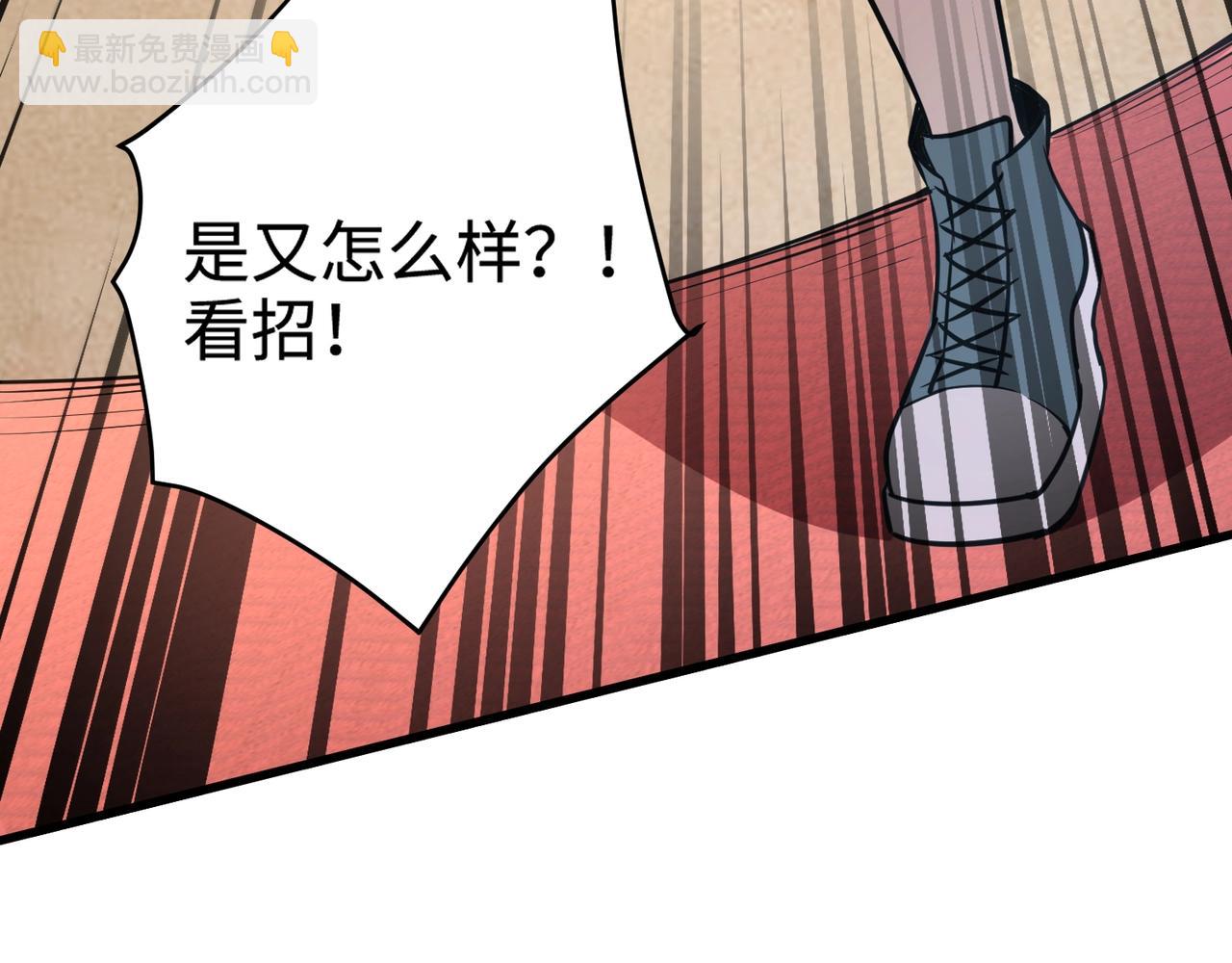 只有我能用召喚術 - 第95話 第十二層魔域！開戰！！！(2/4) - 3