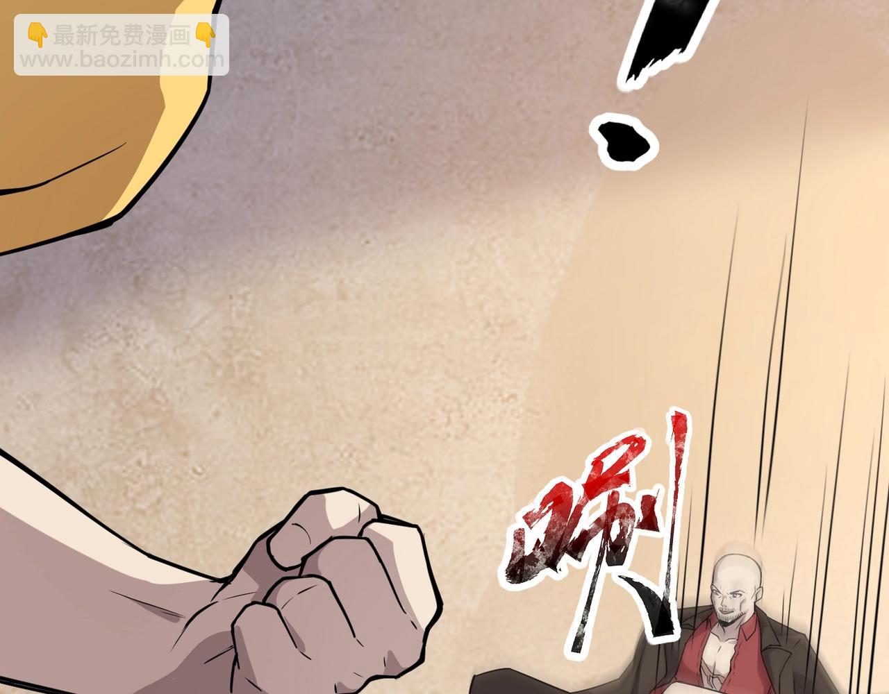 只有我能用召喚術 - 第95話 第十二層魔域！開戰！！！(2/4) - 5