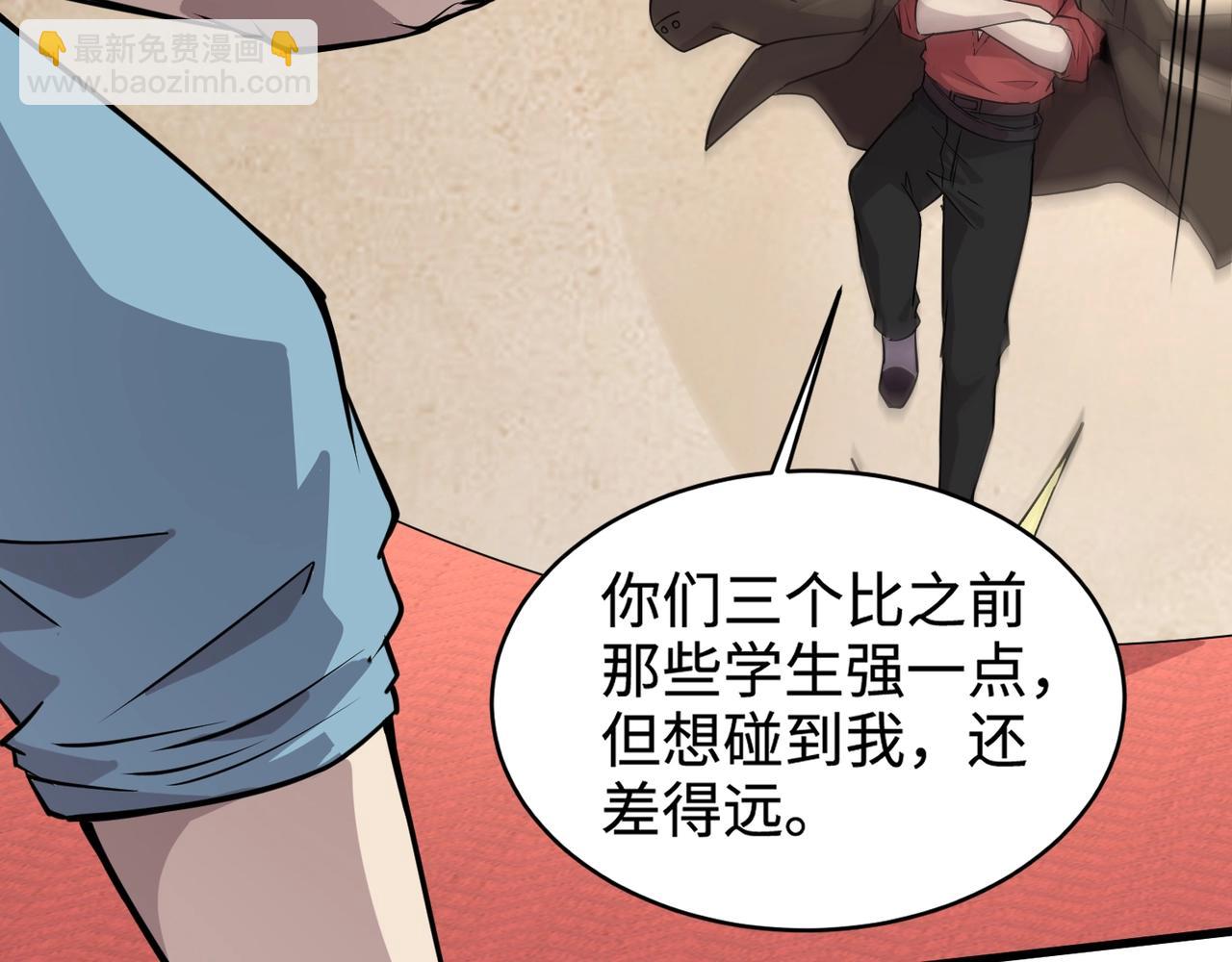 只有我能用召喚術 - 第95話 第十二層魔域！開戰！！！(2/4) - 6