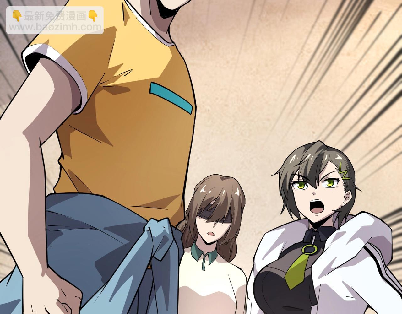 只有我能用召喚術 - 第95話 第十二層魔域！開戰！！！(2/4) - 1