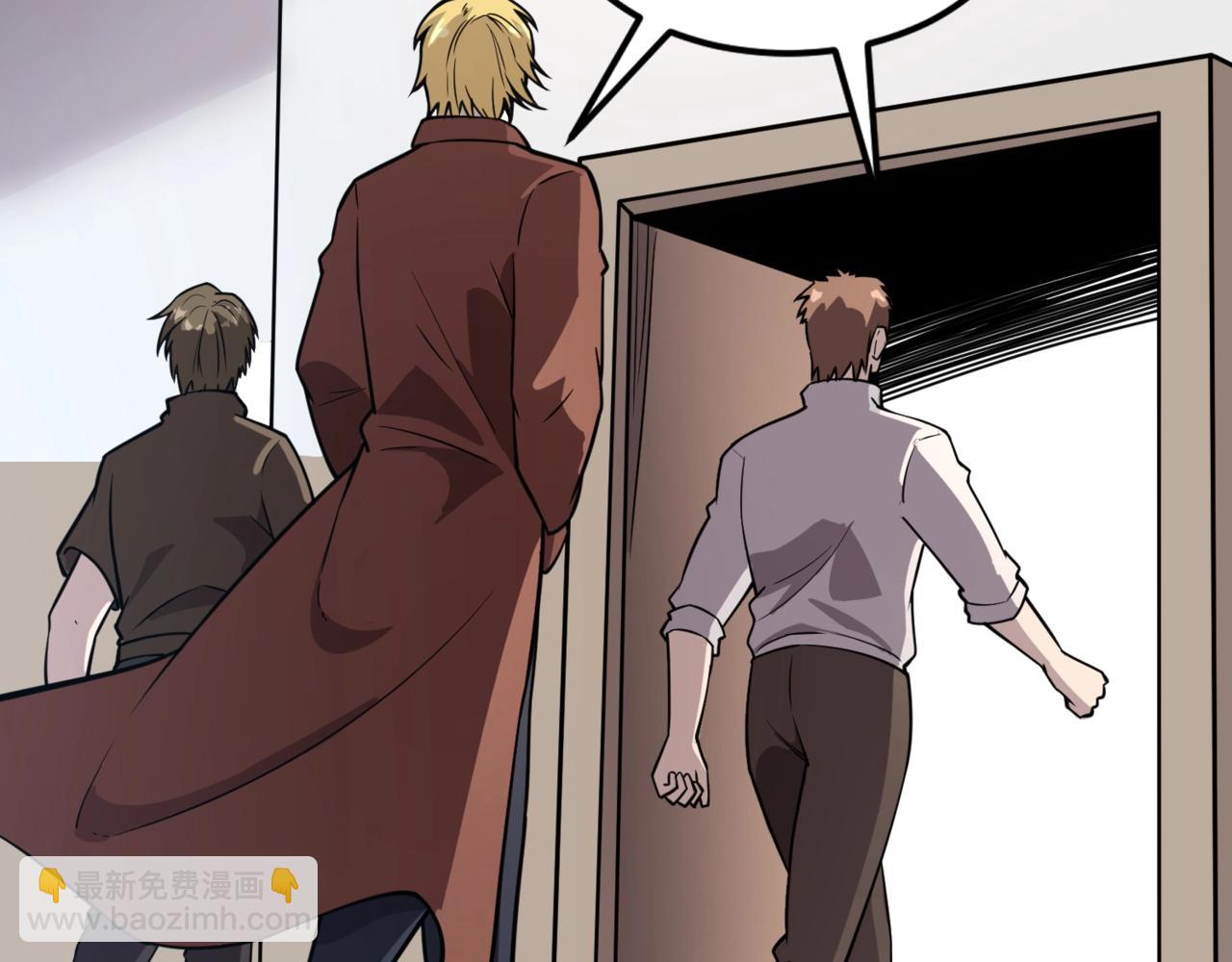 只有我能用召喚術 - 第95話 第十二層魔域！開戰！！！(1/4) - 8